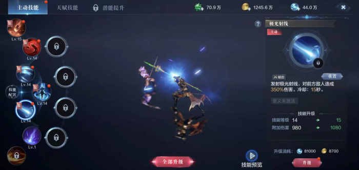 全民奇迹2伤害怎么堆3