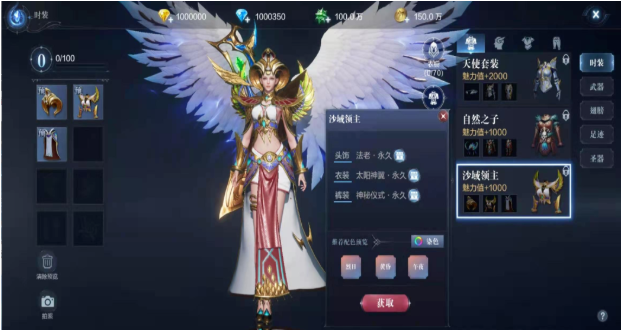 全民奇迹2用什么法师翎羽1