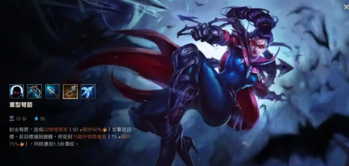 英雄联盟手游薇恩配什么辅助_英雄联盟手游转区