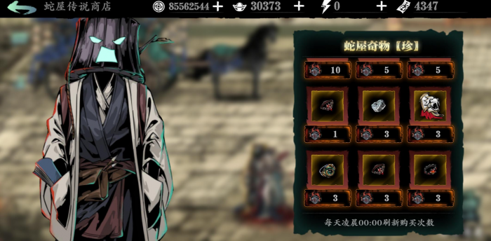 影之刃3狂龙地3剑客怎么过3