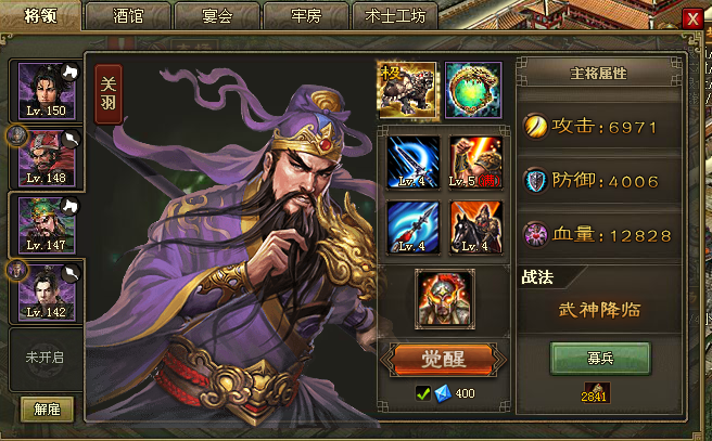 攻城掠地韩琼副本怎么过2