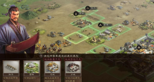 三国志战略版箭塔和拒马怎么建3