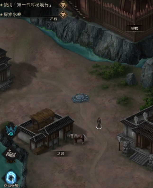 地下城堡3水寨退出后怎么玩_地下城堡3地下水道怎么过