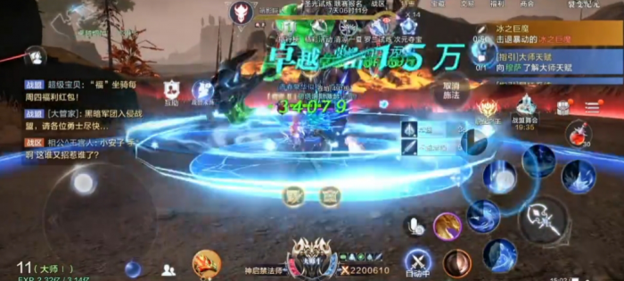 全民奇迹2禁法师天赋技能怎么选择2