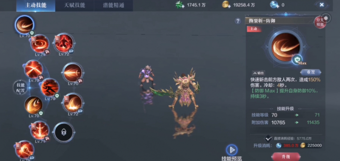 全民奇迹2最佳战士天赋怎么加点_全民奇迹2最佳战士天赋加点