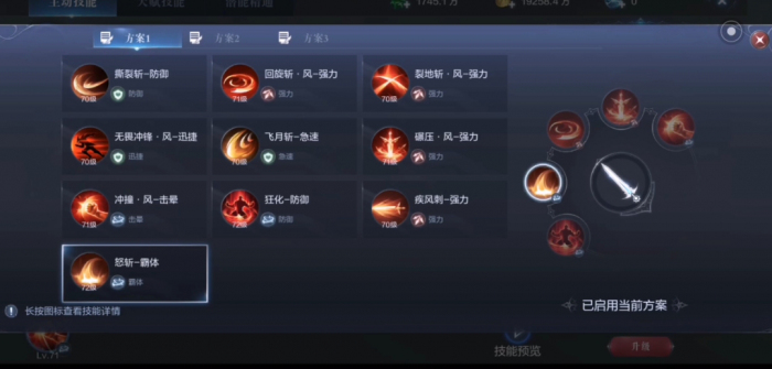 全民奇迹2最佳战士天赋怎么加点2