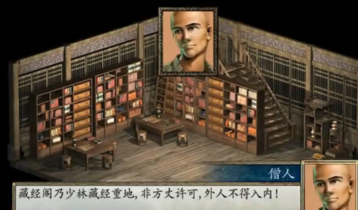 金庸群侠传低悟性玩法怎么玩_金庸群侠传怎么无限加悟性