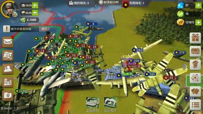 二战风云怎么用盟友的驻军1