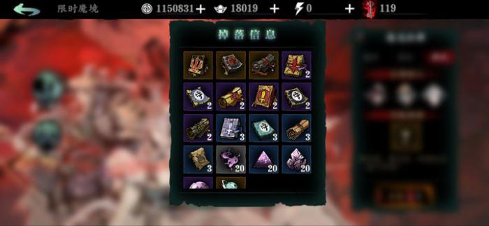 影之刃3进阶医经怎么获得1