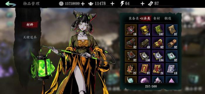 影之刃3进阶医经怎么获得3