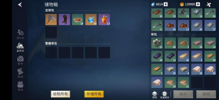 冰原守卫者皮革怎么获得_冰原守卫者武器大全