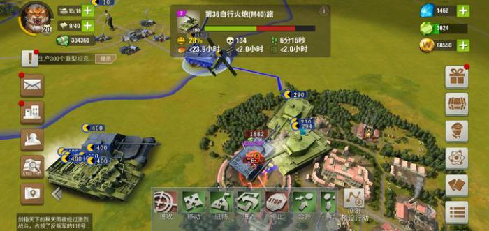 二战风云2怎么占领别人的城市1