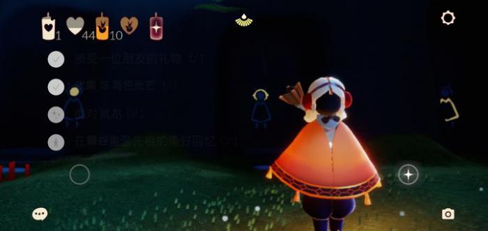 光遇怎么快速得公主斗篷和裤子1