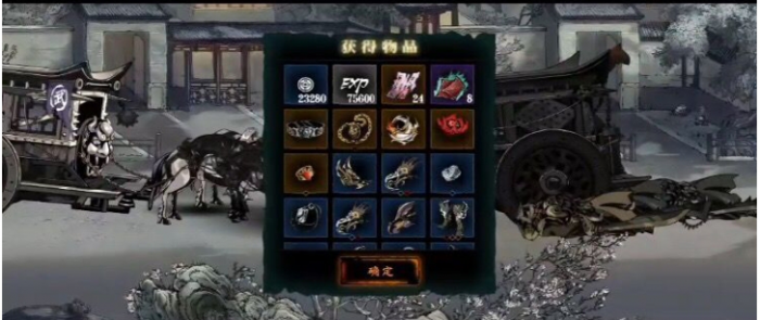 影之刃3破碎镜片怎么弄2