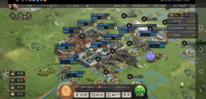 三国志战略版七级城怎么选1