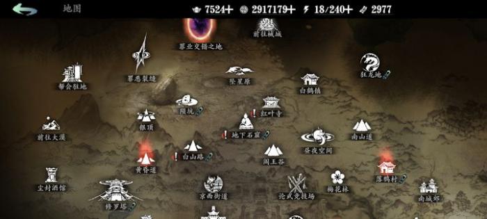 影之刃3械城怎么进1