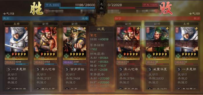 三国志战略版侠客军落州怎么选2