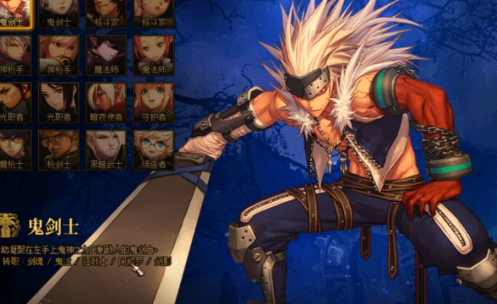 地下城与勇士端游新手怎么玩1