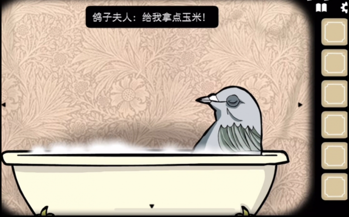锈湖旅馆鸽子怎么过_锈湖旅馆鸽子夫人通关攻略