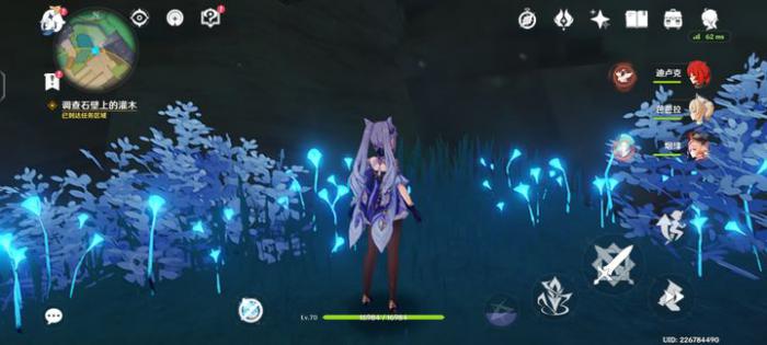 原神触摸石壁怎么过1