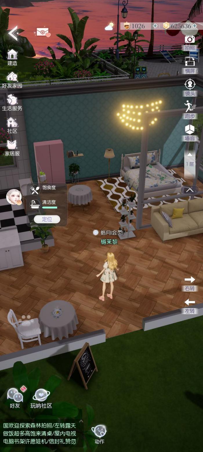 以闪亮之名饕餮怎么刷1