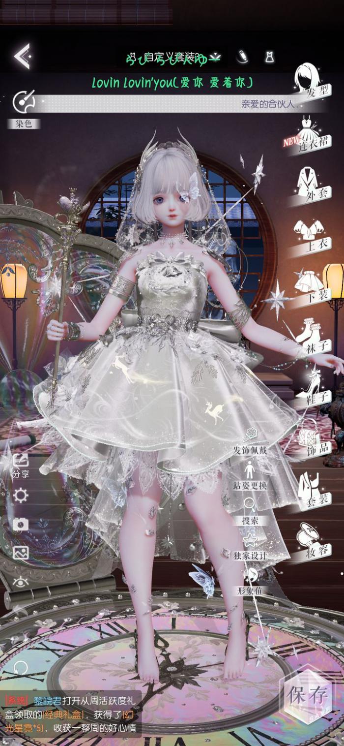 以闪亮之名饕餮称号怎么获得_以闪亮之名手游