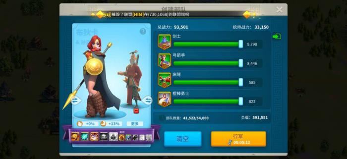 万国觉醒神秘商人怎么出现的2