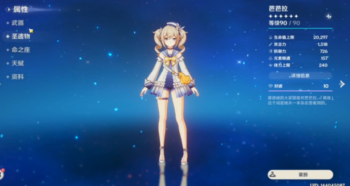 原神打火本带什么辅助_平民打火本