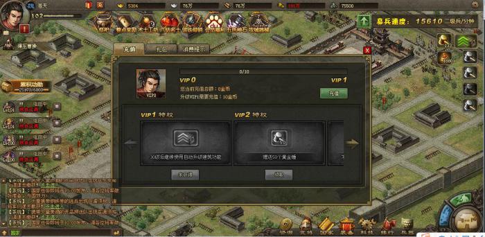 攻城掠地孙盛怎么过1