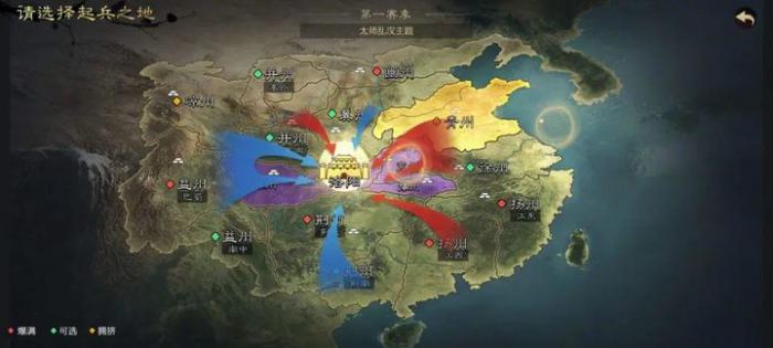 率土之滨怎么才能让军队驻扎1