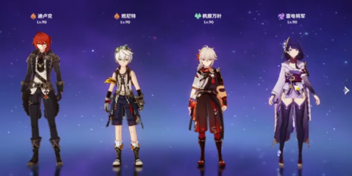 原神打无相之岩怎么打1