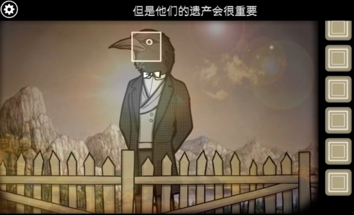 锈湖根源第9关怎么过3