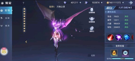 全民奇迹2柏树籽有什么用_全民奇迹2手游攻略网