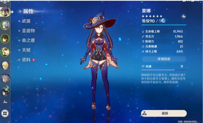 原神用什么角色好打无相之风1