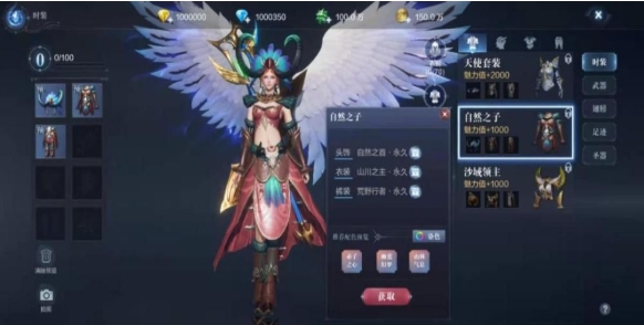 全民奇迹2法魔怎么提高攻击力1