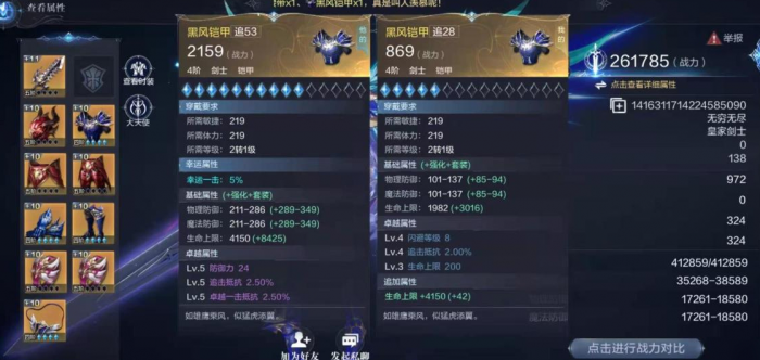 全民奇迹2圣射手天赋怎么加点2