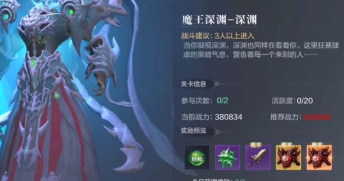 全民奇迹2卓越套装在哪里爆_全民奇迹2卓越套装属性