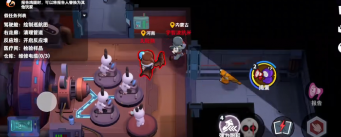 太空行动欺诈师怎么玩2