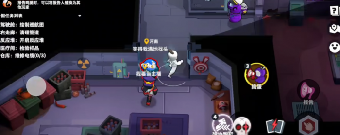 太空行动欺诈师怎么玩3