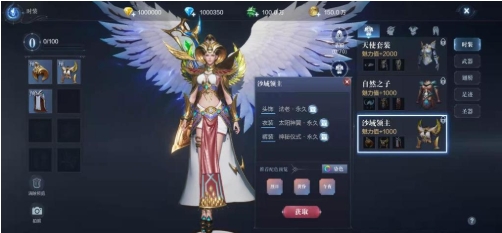 全民奇迹2禁法师用什么精灵2