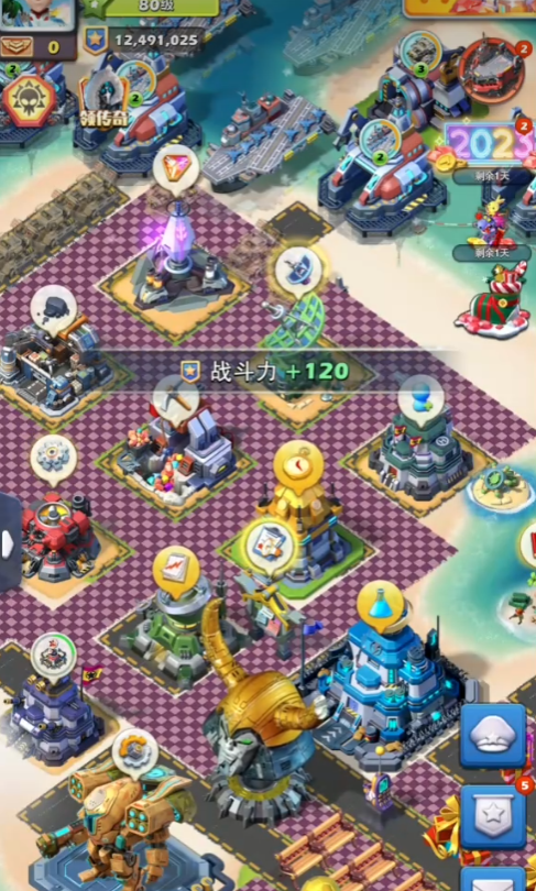 口袋奇兵80级后怎么玩1