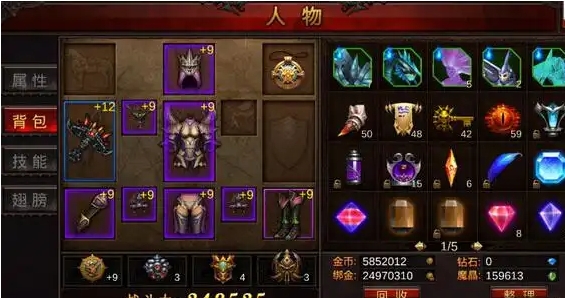 全民奇迹的弓箭手怎么玩2