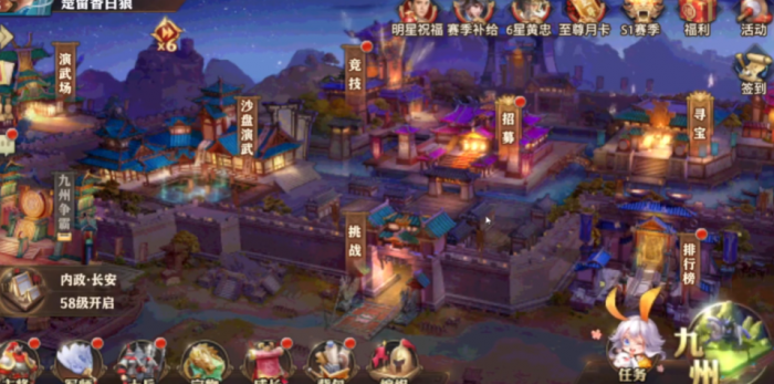 少年三国志0前期怎么玩_少年三国志零