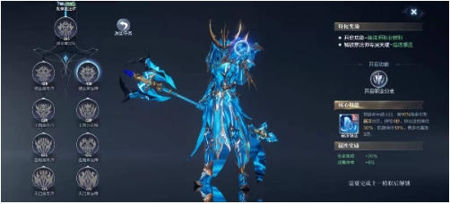 全民奇迹2手游魔导师技能怎么玩1