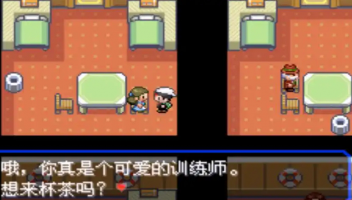 口袋妖怪究极绿宝石二周目怎么玩2