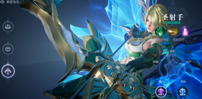 全民奇迹2射手转职技能怎么点_全民奇迹2射手技能选择