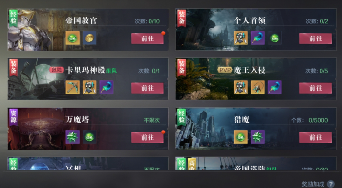 全民奇迹2战盟商店优先换什么2