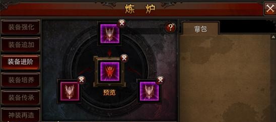 全民奇迹手游怎么刷装备3