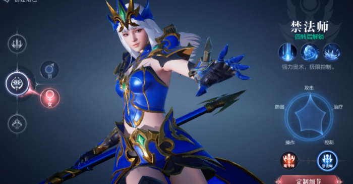 全民奇迹2手游魔法师怎么加点2