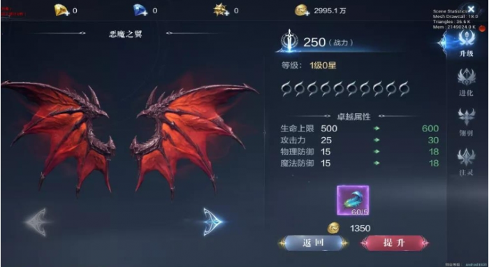 全民奇迹2的翅膀在哪里_全民奇迹2手游攻略网